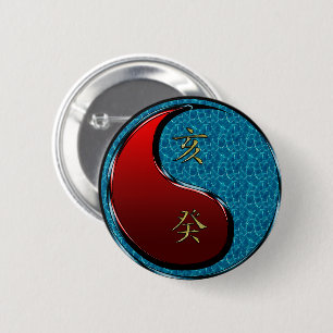 Macaron Rond 5 Cm Sanglier d'eau