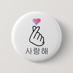 Macaron Rond 5 Cm Saranghae Coeur de doigt coréen K-Pop K-Drama Lov