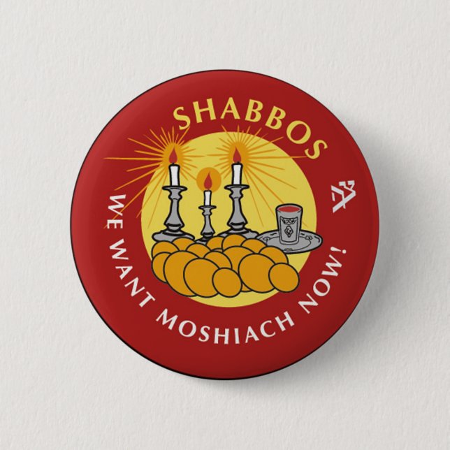 Macaron Rond 5 Cm Shabbos (Devant)