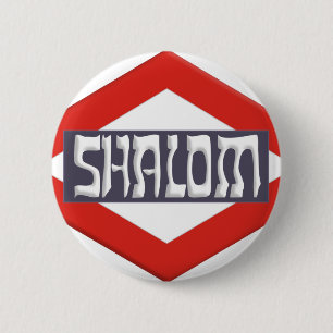 Macaron Rond 5 Cm Shalom