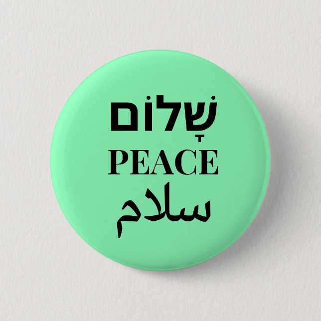 Macaron Rond 5 Cm Shalom Peace Salaam - Harmonie multilingue (Devant)
