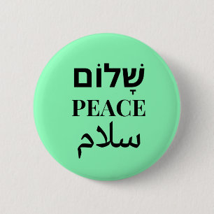 Macaron Rond 5 Cm Shalom Peace Salaam - Harmonie multilingue