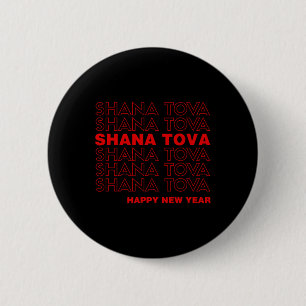 Macaron Rond 5 Cm Shana Tova Rosh Hashanah Nouvel An Juif Mem Than