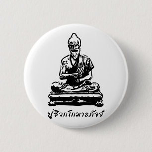 Macaron Rond 5 Cm Shivago Komarpaj Bouddha du massage thaï