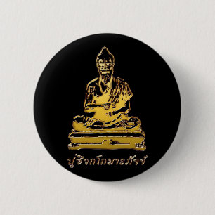 Macaron Rond 5 Cm Shivago Komarpaj Bouddha du massage thaï