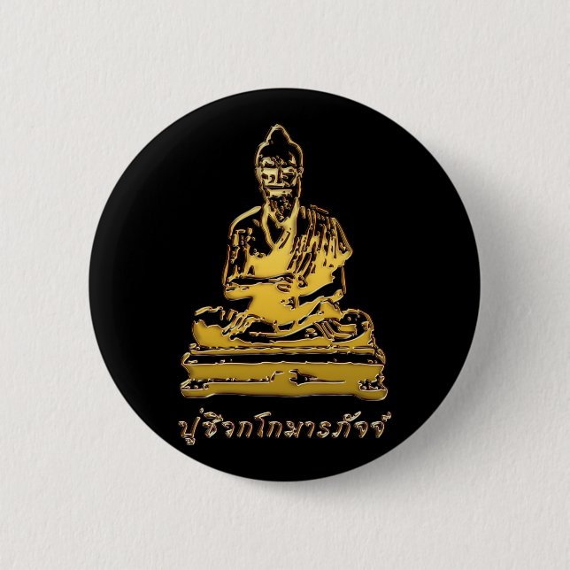 Macaron Rond 5 Cm Shivago Komarpaj Bouddha du massage thaï (Devant)