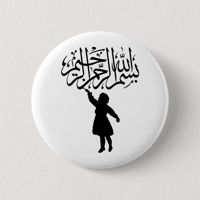 Macaron Rond 5 Cm Silhouette Bismillah islamique de petit enfant (Devant)