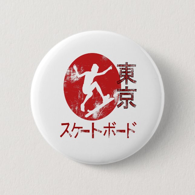 Macaron Rond 5 Cm Skateboardin japonais esthétique Tokyo Drapeau cad (Devant)