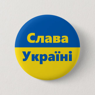 Macaron Rond 5 Cm Slava Ukraini С л а а в р У к de gloire à l'Ukra