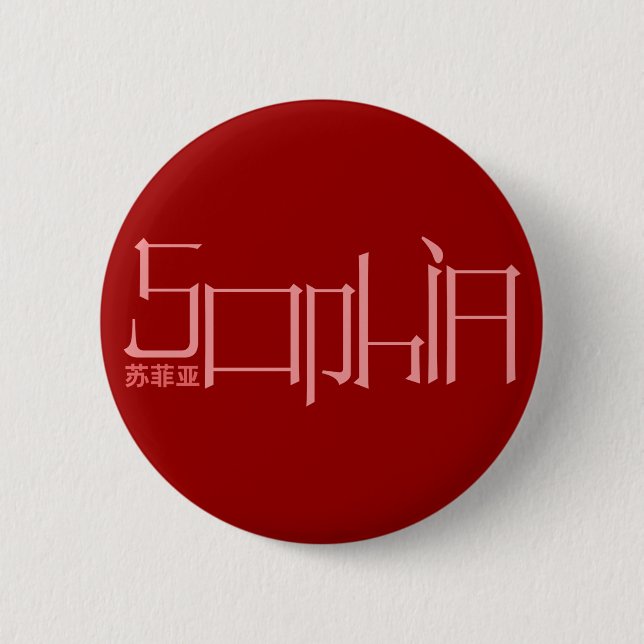 Macaron Rond 5 Cm Sophia - bouton nommé de kanji (Devant)