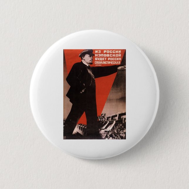 Macaron Rond 5 Cm Soviétique (Devant)