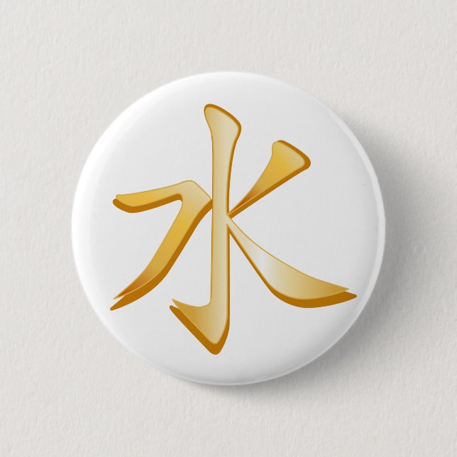 Macaron Rond 5 Cm Symbole confucianisme (Devant)