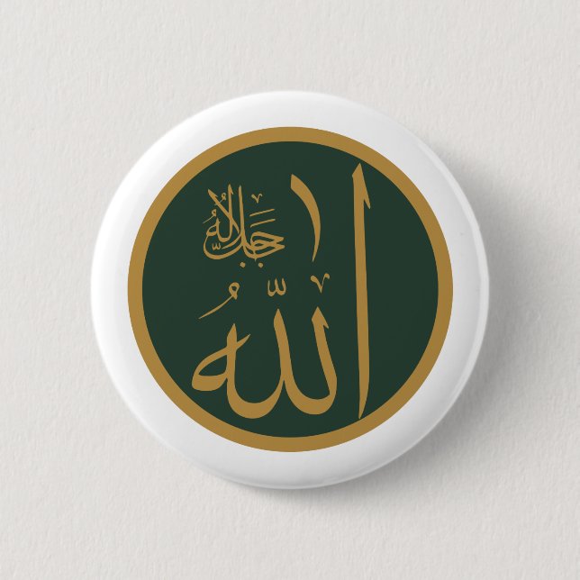 Macaron Rond 5 Cm Symbole d'Allah (Devant)