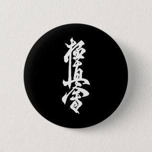 Macaron Rond 5 Cm Symbole de karaté Kyokushin Entraînement au dojo K
