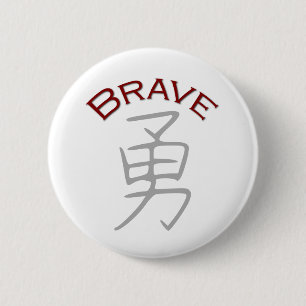 Macaron Rond 5 Cm Symbole du Kanji courageux