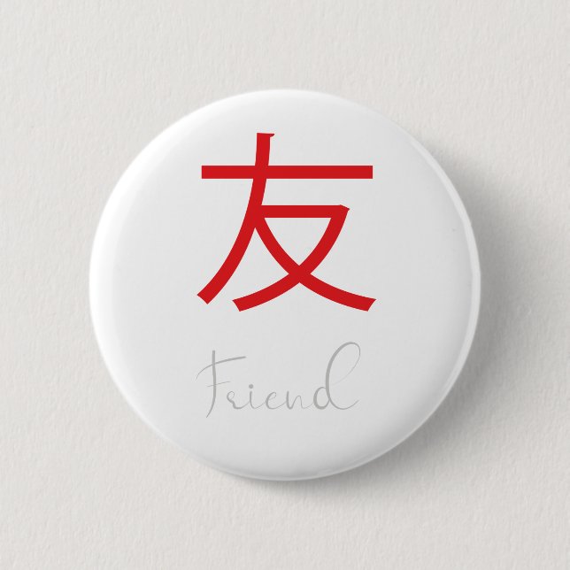 Macaron Rond 5 Cm Symbole Kanji japonais pour ami (Devant)