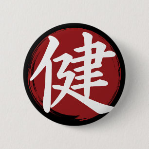 Macaron Rond 5 Cm Symbole Kanji Santé Japonais Calligraphie
