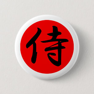 Macaron Rond 5 Cm Symbole samouraï japonais de kanji