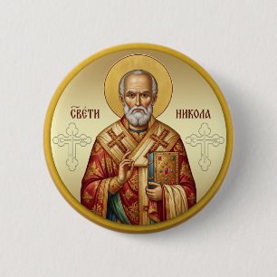 Macaron Rond 5 Cm T-Shirt avec icône orthodoxe de Saint Nicolas