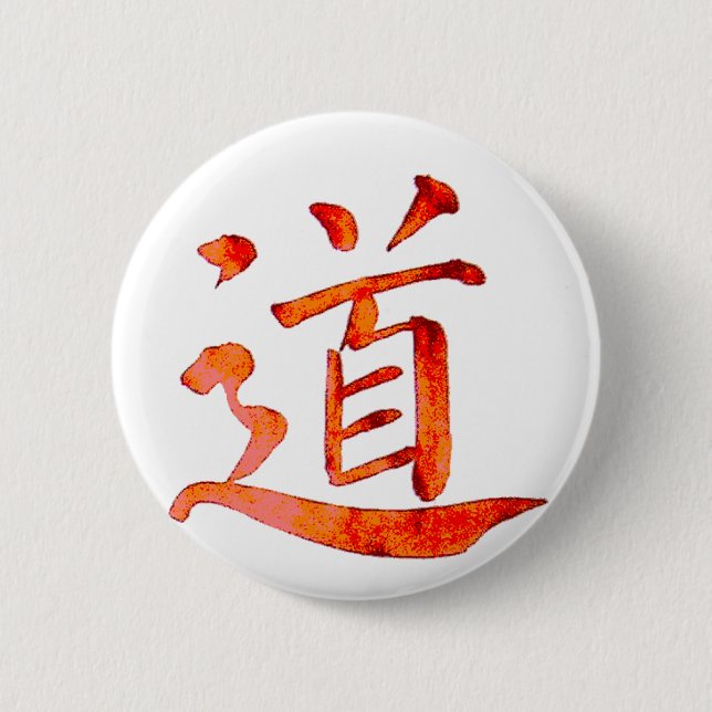 Macaron Rond 5 Cm Tao 1 (Devant)