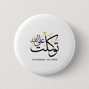 Macaron Rond 5 Cm Tawakkaltu 'Ala Allah – Art minimal arabe Thuluth
