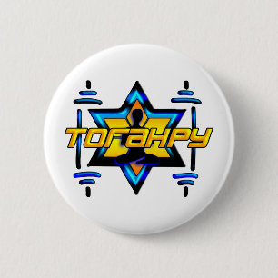 Macaron Rond 5 Cm Torahpy