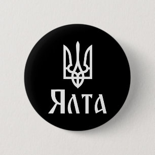 Macaron Rond 5 Cm Tryzub (blanc) Yalta (ukraine) Trident ukrainien