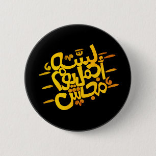 Macaron Rond 5 Cm Typographie arabe