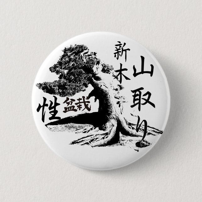 Macaron Rond 5 Cm yamadori bonsaï pin (Devant)