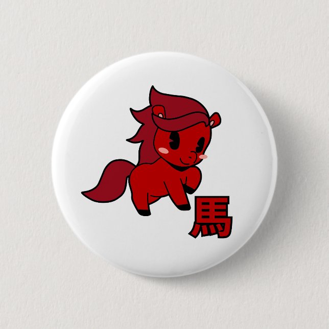 Macaron Rond 5 Cm Year of the Horse 2026 (Devant)