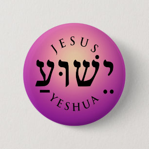 Macaron Rond 5 Cm Yeshua