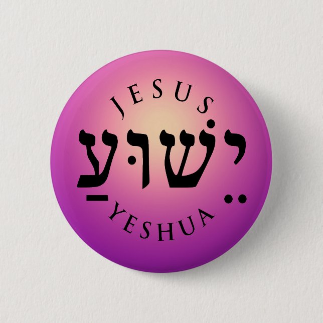 Macaron Rond 5 Cm Yeshua (Devant)