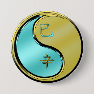 Macaron Rond 7,6 Cm Année du serpent métallique
