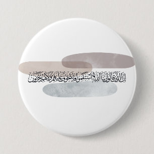 Macaron Rond 7,6 Cm Art mural de calligraphie arabe – Ceux qui disent