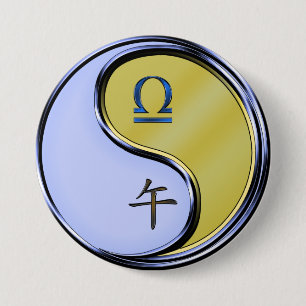 Macaron Rond 7,6 Cm Balance & Cheval de Métal