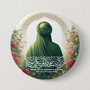 Macaron Rond 7,6 Cm Bouton Imam Ali