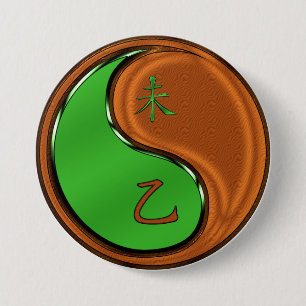 Macaron Rond 7,6 Cm Chèvre de bois