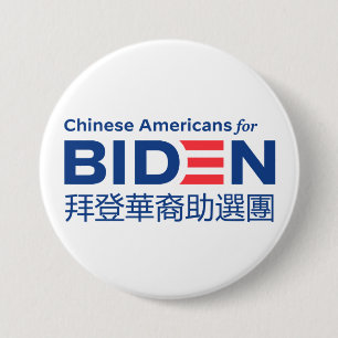 Macaron Rond 7,6 Cm Chinois-Américains pour Biden 3" Button (Tr)