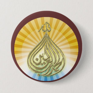 Macaron Rond 7,6 Cm Dieu est grand bouton