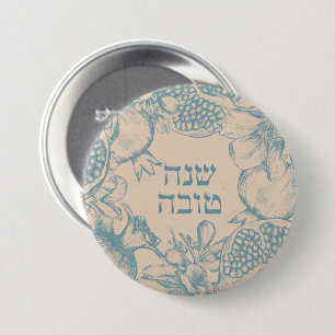 Macaron Rond 7,6 Cm Hébreu Shana Tova Rosh Hashana Nouvel An juif