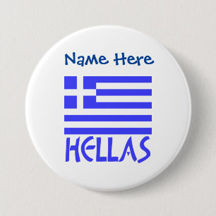 Macaron Rond 7,6 Cm Hellas et drapeau grec Personnalisation bleue