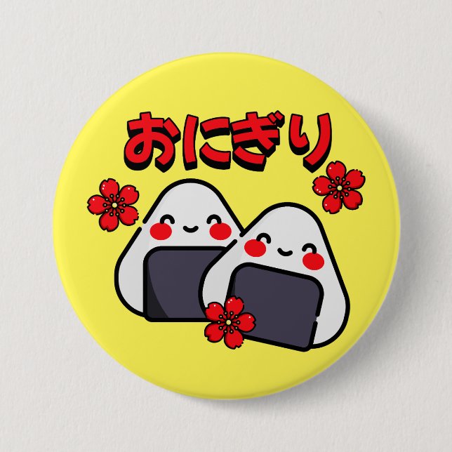 Macaron Rond 7,6 Cm Kawaii Onigiri (Devant)