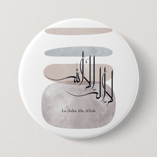 Macaron Rond 7,6 Cm La ilaha illa Allah Arabic Calligraphy – Minimal (Devant)