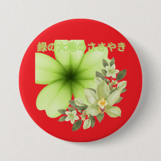 Macaron Rond 7,6 Cm Les murmures de la terre verte rouge vif