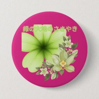 Macaron Rond 7,6 Cm Les murmures magenta de la terre verte