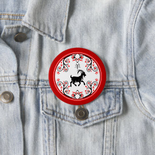 Macaron Rond 7,6 Cm Nouvel An Chinois Chèvre et Fleurs Rouges