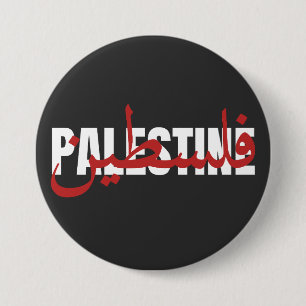 Macaron Rond 7,6 Cm Palestine Word arabe et anglais Wordart- texte