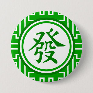 Macaron Rond 7,6 Cm Symbole chanceux de Mahjong • Vert-foncé