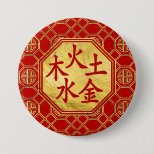 Macaron Rond 7,6 Cm Symbole de Feng Shui d'éléments de Wu Xing 5
