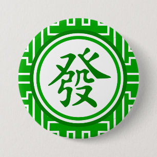 Macaron Rond 7,6 Cm Symbole Lucky Mahjong - Vert foncé